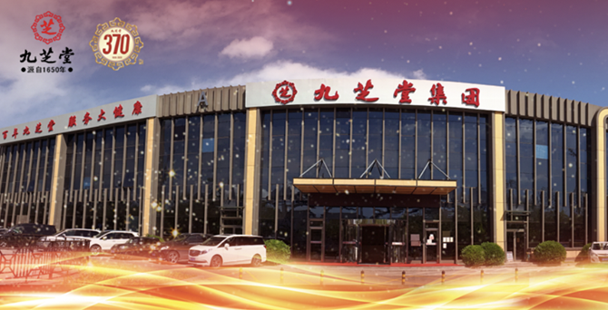 370年老药铺的前世今生！附一图读懂冰球突破880爆分视频370年传奇史