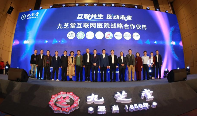 “互联网+中医医疗”，冰球突破880爆分视频创始370周年迎问诊新模式