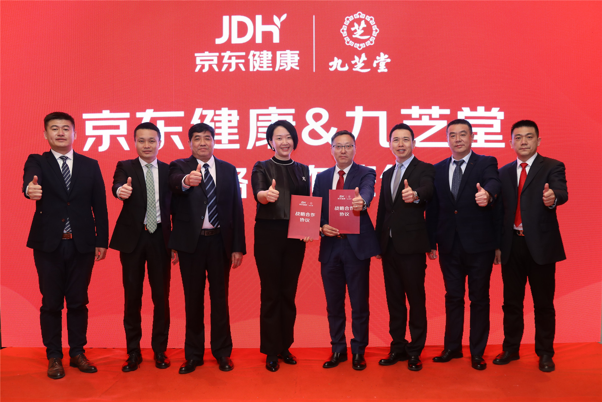 百年老字号冰球突破880爆分视频携手京东健康，打造“互联网+医疗健康”服务新样板