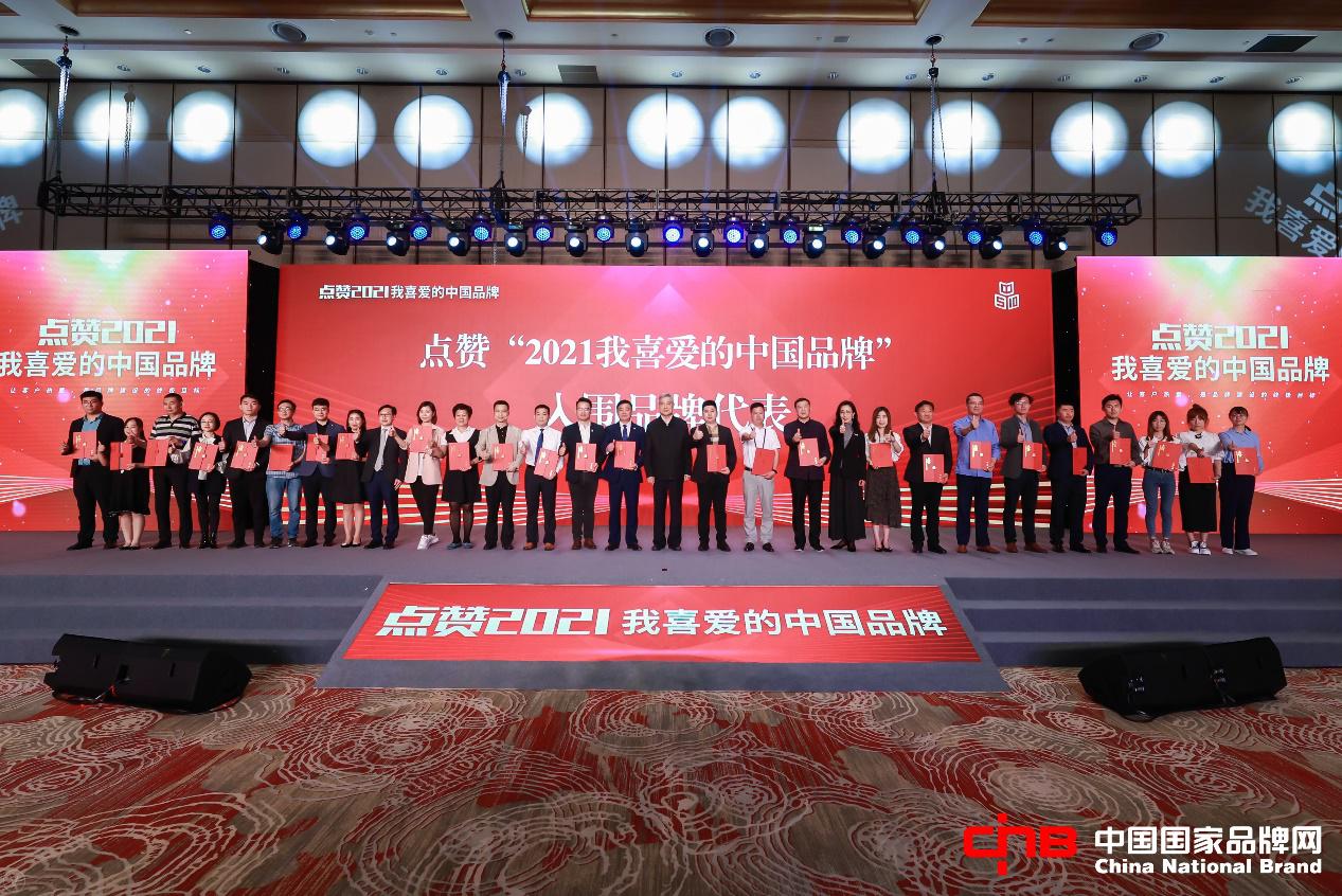 冰球突破880爆分视频、友搏药业 双双上榜“我最喜爱的中国品牌”