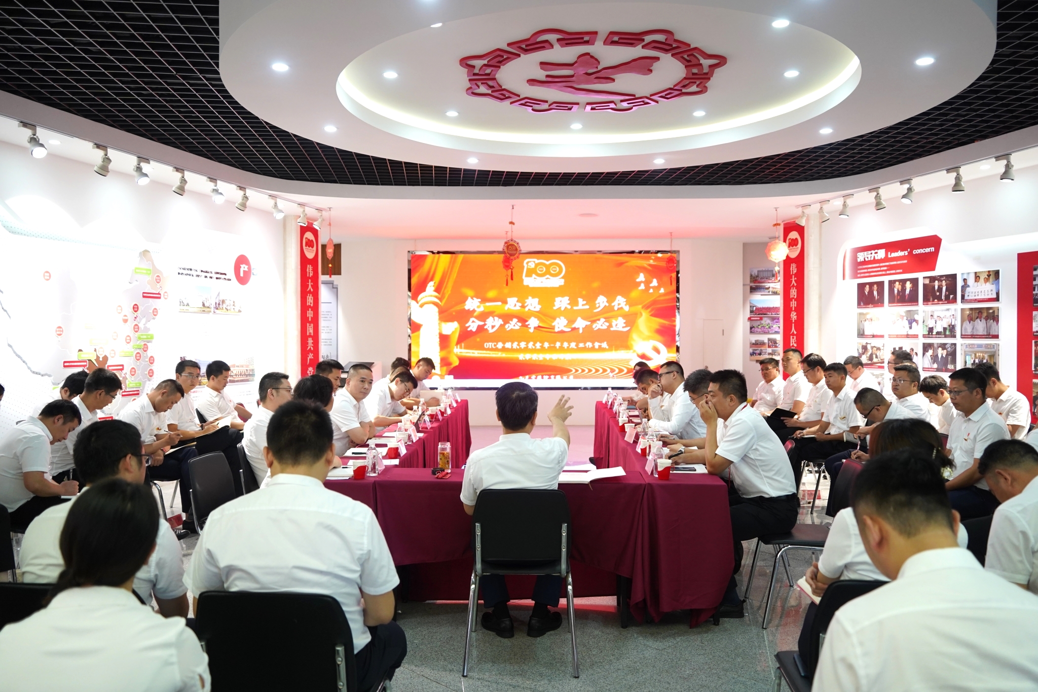 统一思想 跟上步伐 分秒必争 使命必达——冰球突破880爆分视频OTC营销2021年半年度工作会议隆重召开