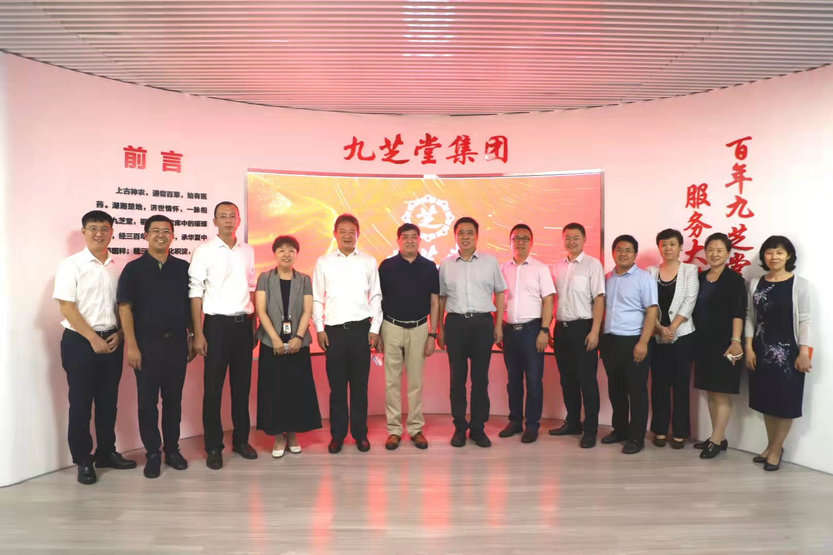 冰球突破880爆分视频携手黑龙江中医药大学共同探索产学研共赢合作新模式