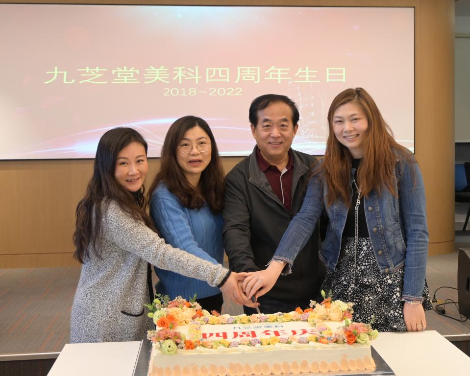 砥砺前行 筑梦未来 ——：乇蛲黄880爆分视频美科成立四周年