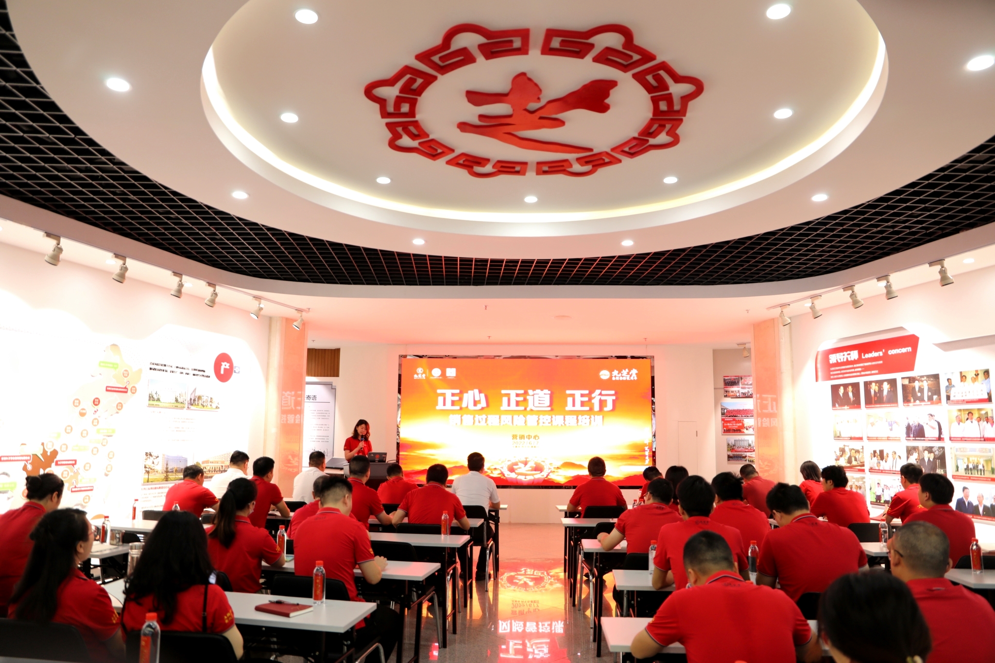 正心 正道 正行——冰球突破880爆分视频营销中心开展销售过程风险管控课程培训