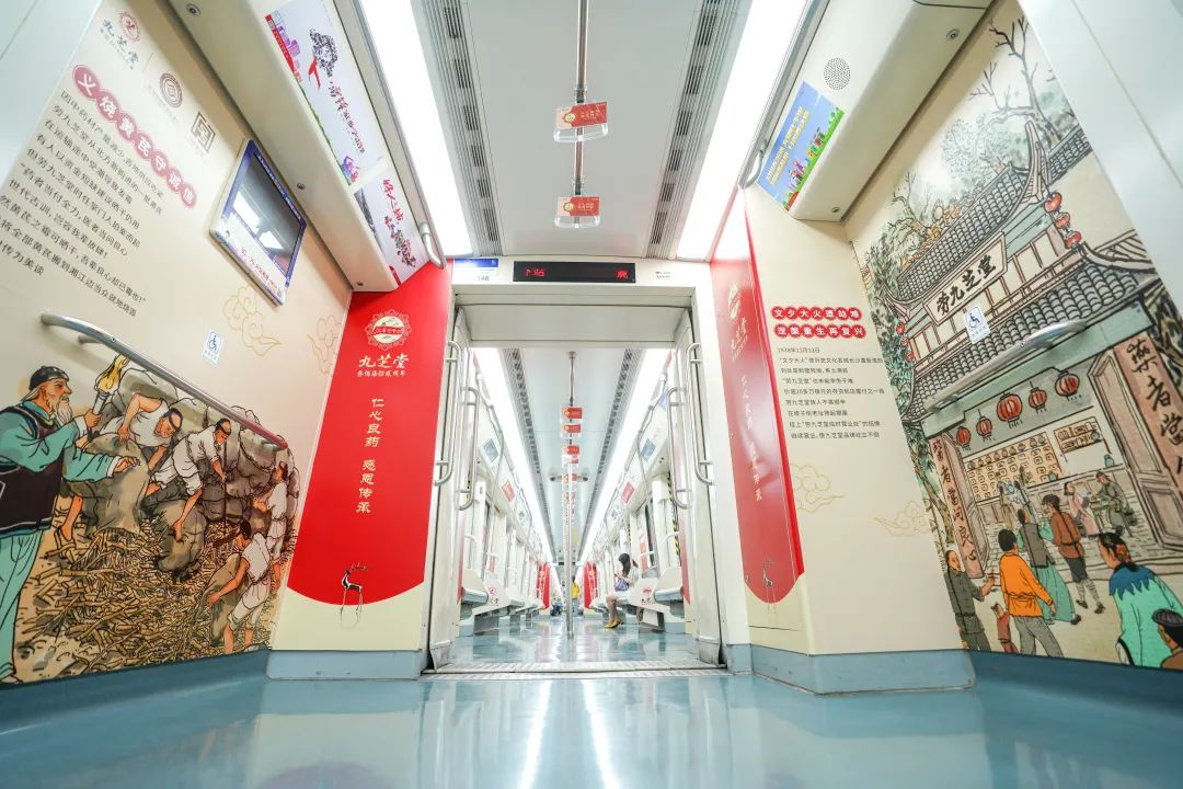 “仁心良药 感恩传承”——地铁、高铁、公交连屏共庆冰球突破880爆分视频创立372周年