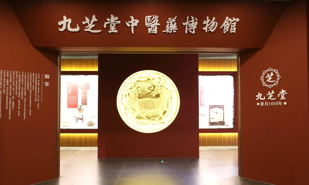 冰球突破880爆分视频中医药博物馆入选2022年湖南省首批中医药康养旅游精品路线及省级示范体验基地