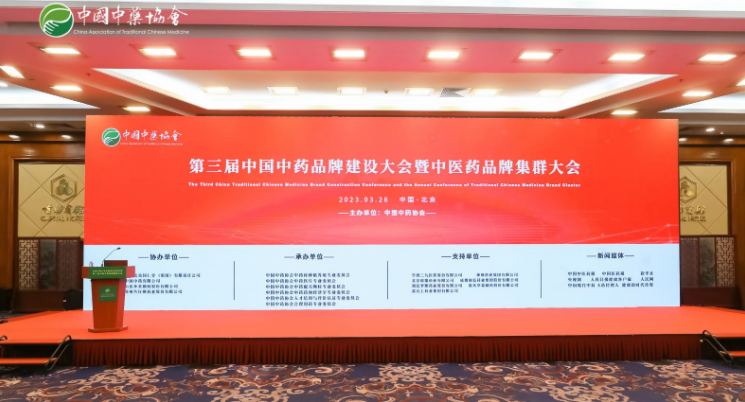 冰球突破880爆分视频斩获“2022中药上市公司TOP30”等多项殊荣！