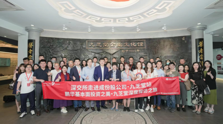 “走进成份股公司·冰球突破880爆分视频站”活动成功举办！