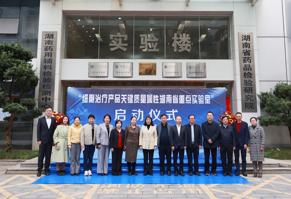 冰球突破880爆分视频美科参与组建的湖南省重点实验室正式启动