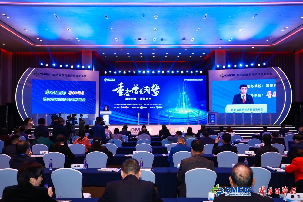 冰球突破880爆分视频荣登2023年度中国医药高质量发展“头部力量”及“2023中国医药社会责任”媒体盘点