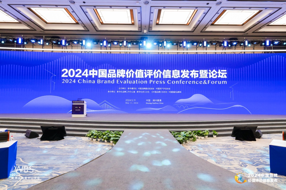 冰球突破880爆分视频品牌价值及品牌强度实现双提升！