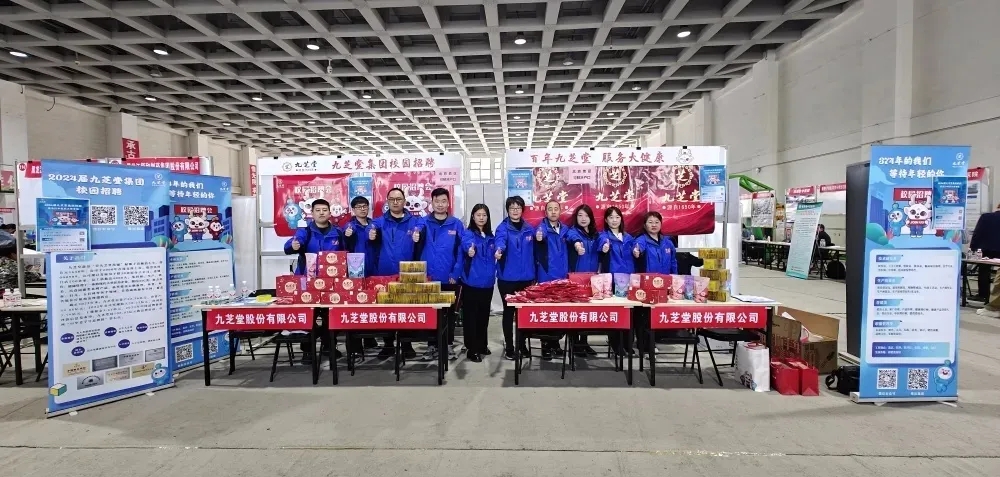 冰球突破880爆分视频集团2024届春季校园招聘会圆满收官