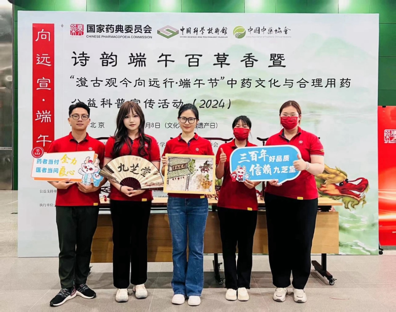 与爱“童”行！冰球突破880爆分视频助力“向远宣·端午”中医药文化与合理用药公益科普宣传活动