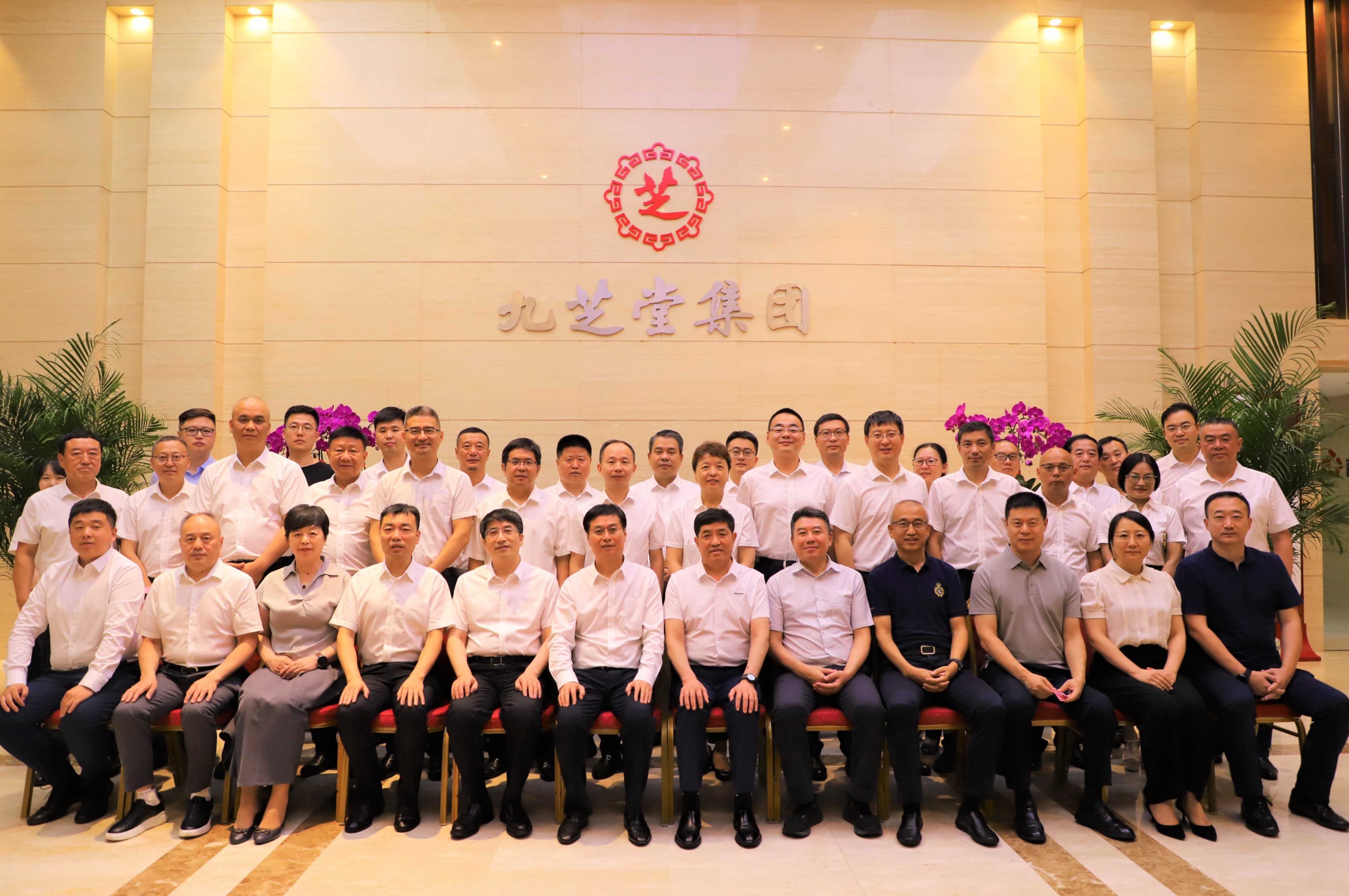 坚定信心 蓄势待发——冰球突破880爆分视频新一届董事会见面会及公司经营工作会议顺利召开