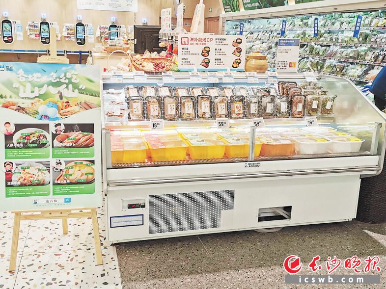 药膳养生正升温 | 老字号新玩法，冰球突破880爆分视频成为年轻人心头爱